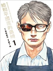 三分钟恋人短剧全集手机观看