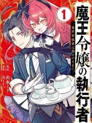 一格之外短剧漫改
